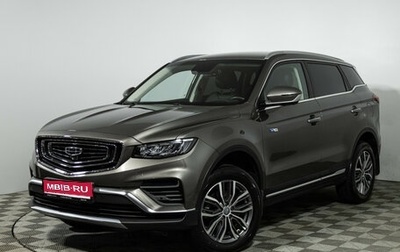 Geely Atlas, 2023 год, 2 249 585 рублей, 1 фотография