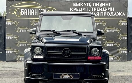 Mercedes-Benz G-Класс W463 рестайлинг _ii, 2015 год, 5 499 000 рублей, 5 фотография
