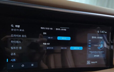 Hyundai Palisade, 2025 год, 7 570 000 рублей, 7 фотография