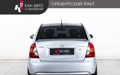 Hyundai Verna II, 2008 год, 328 000 рублей, 4 фотография