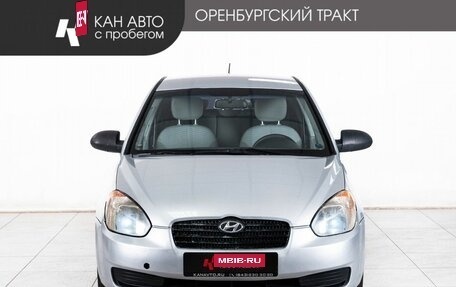 Hyundai Verna II, 2008 год, 328 000 рублей, 2 фотография