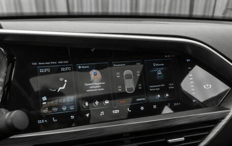 Geely Tugella FY11, 2023 год, 2 550 000 рублей, 17 фотография