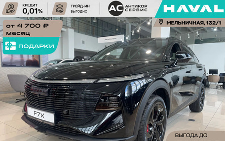 Haval F7x, 2026 год, 3 999 000 рублей, 35 фотография