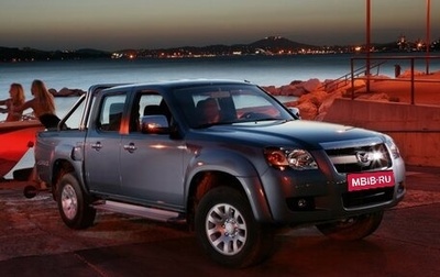 Mazda BT-50 II, 2008 год, 715 000 рублей, 1 фотография