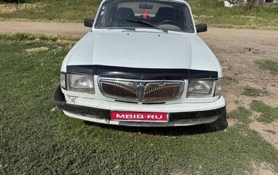 ГАЗ 3110 «Волга», 2001 год, 145 000 рублей, 1 фотография