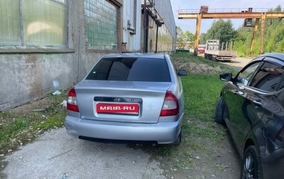 Hyundai Accent II, 2008 год, 250 000 рублей, 1 фотография