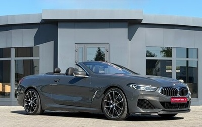 BMW 8 серия, 2019 год, 7 990 000 рублей, 1 фотография