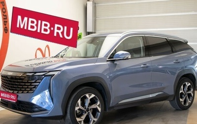 Geely Atlas, 2024 год, 2 725 000 рублей, 1 фотография