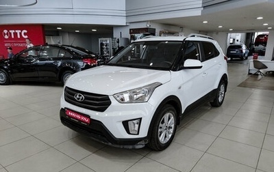 Hyundai Creta I рестайлинг, 2016 год, 1 580 000 рублей, 1 фотография