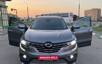 Renault Samsung QM6, 2019 год, 2 200 000 рублей, 1 фотография