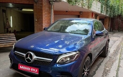 Mercedes-Benz GLC Coupe, 2018 год, 3 850 000 рублей, 1 фотография