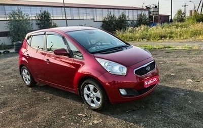 KIA Venga I, 2013 год, 916 000 рублей, 1 фотография