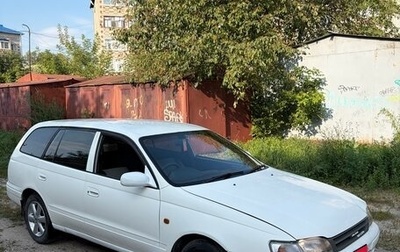 Toyota Caldina, 1999 год, 400 000 рублей, 1 фотография