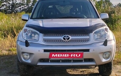 Toyota RAV4, 2004 год, 830 000 рублей, 1 фотография