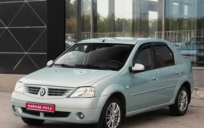 Renault Logan I, 2007 год, 380 000 рублей, 1 фотография