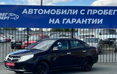 Geely MK I рестайлинг, 2010 год, 198 000 рублей, 1 фотография