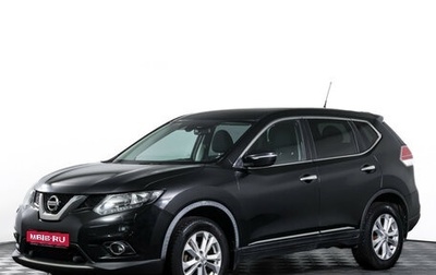Nissan X-Trail, 2015 год, 1 590 000 рублей, 1 фотография