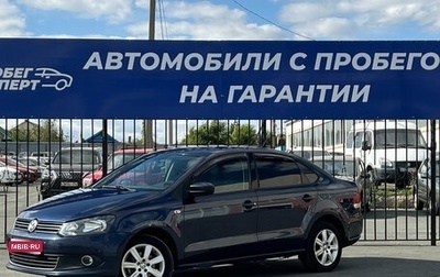 Volkswagen Polo VI (EU Market), 2012 год, 490 000 рублей, 1 фотография