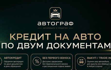 Mitsubishi Outlander III рестайлинг 3, 2008 год, 899 777 рублей, 9 фотография