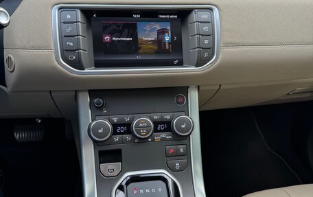 Land Rover Range Rover Evoque I, 2018 год, 2 800 000 рублей, 16 фотография