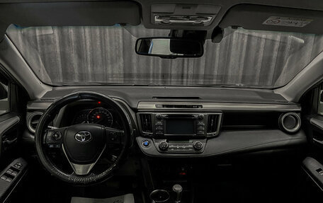 Toyota RAV4, 2013 год, 2 350 000 рублей, 9 фотография