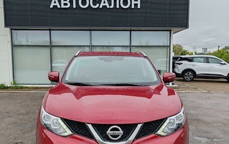 Nissan Qashqai, 2014 год, 1 299 000 рублей, 5 фотография