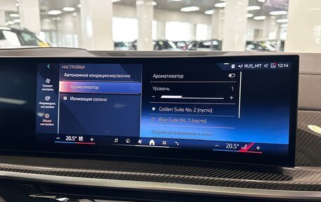 BMW X7, 2025 год, 13 750 000 рублей, 30 фотография