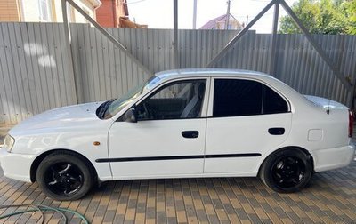 Hyundai Accent III, 2008 год, 420 000 рублей, 1 фотография
