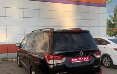 SsangYong Stavic, 2013 год, 1 100 000 рублей, 1 фотография