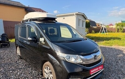Honda Stepwgn IV, 2015 год, 1 680 000 рублей, 1 фотография