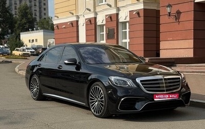 Mercedes-Benz S-Класс, 2014 год, 3 349 000 рублей, 1 фотография