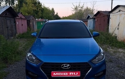 Hyundai Solaris II рестайлинг, 2017 год, 1 350 000 рублей, 1 фотография