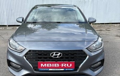 Hyundai Solaris II рестайлинг, 2019 год, 1 530 000 рублей, 1 фотография