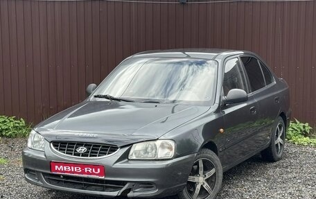 Hyundai Accent II, 2008 год, 319 777 рублей, 1 фотография