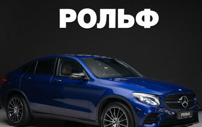Mercedes-Benz GLC Coupe, 2017 год, 3 900 000 рублей, 1 фотография