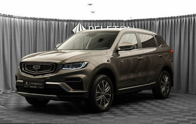 Geely Atlas, 2023 год, 2 170 000 рублей, 1 фотография