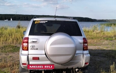 Toyota RAV4, 2004 год, 830 000 рублей, 3 фотография