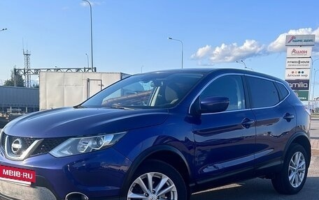 Nissan Qashqai, 2018 год, 1 290 000 рублей, 11 фотография