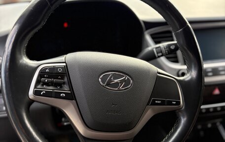 Hyundai Solaris II рестайлинг, 2019 год, 1 530 000 рублей, 13 фотография