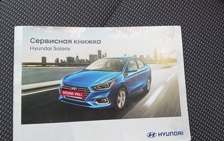 Hyundai Solaris II рестайлинг, 2018 год, 1 065 000 рублей, 12 фотография