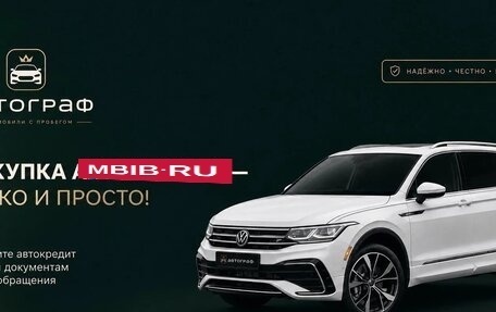 Hyundai Accent II, 2008 год, 319 777 рублей, 8 фотография
