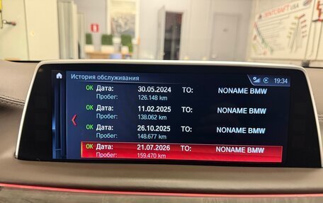 BMW 7 серия, 2015 год, 3 700 000 рублей, 19 фотография