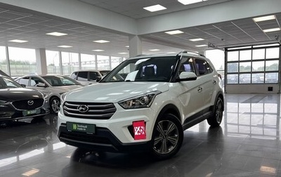 Hyundai Creta I рестайлинг, 2016 год, 1 835 000 рублей, 1 фотография