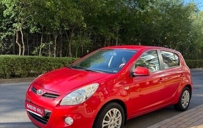 Hyundai i20 IB рестайлинг, 2010 год, 580 000 рублей, 1 фотография