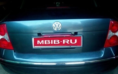 Volkswagen Passat B5+ рестайлинг, 2003 год, 700 000 рублей, 1 фотография