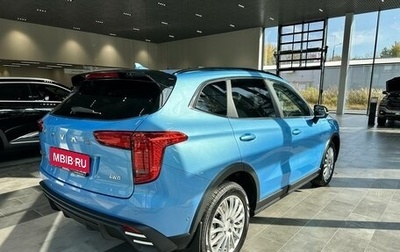 Haval Jolion, 2026 год, 2 771 010 рублей, 1 фотография