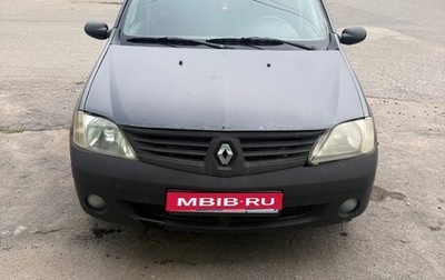 Renault Logan I, 2008 год, 275 000 рублей, 1 фотография