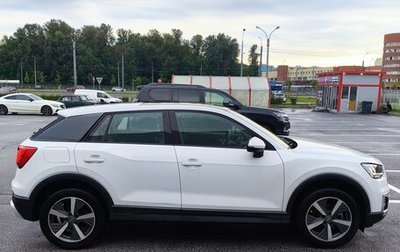 Audi Q2 I, 2020 год, 2 700 000 рублей, 1 фотография