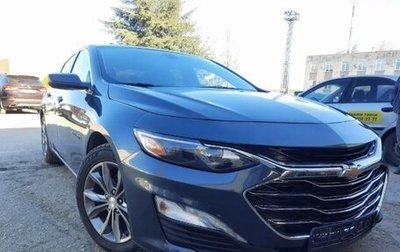 Chevrolet Malibu IX, 2020 год, 1 390 000 рублей, 1 фотография