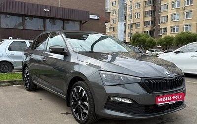 Skoda Rapid II, 2021 год, 2 250 000 рублей, 1 фотография